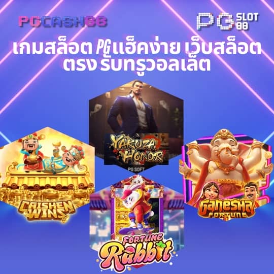 kinggame365 สล็อต